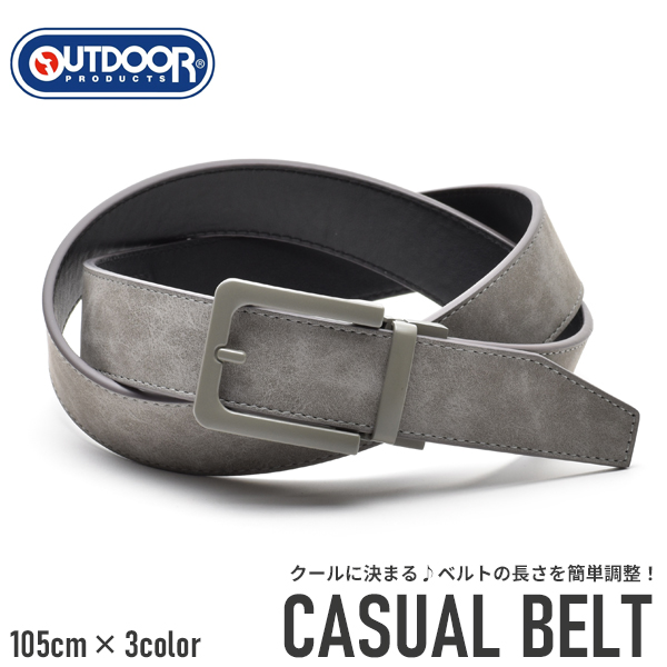 ベルト メンズ レディース カジュアル シンプル アウトドアプロダクツ OUTDOOR PRODUCTS プレゼント | ブランド登録なし | 02