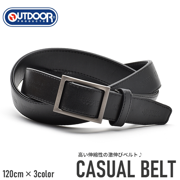 ベルト メンズ 穴なし 無段階 ビジネス用 男性用 穴レス ビジカジ スーツ用 柔らかい 大きい 長い プレゼント OUTDOOR PRODUCTS | ブランド登録なし | 03