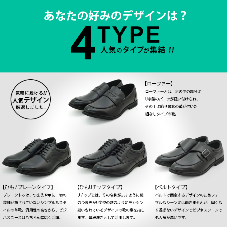 外反母趾　24.5 幅広EEE パンプス　ビジネスシューズ　4足まとめて！清楚 外反母趾 24.5 幅広EEE パンプス ビジネスシューズ 4足まとめて