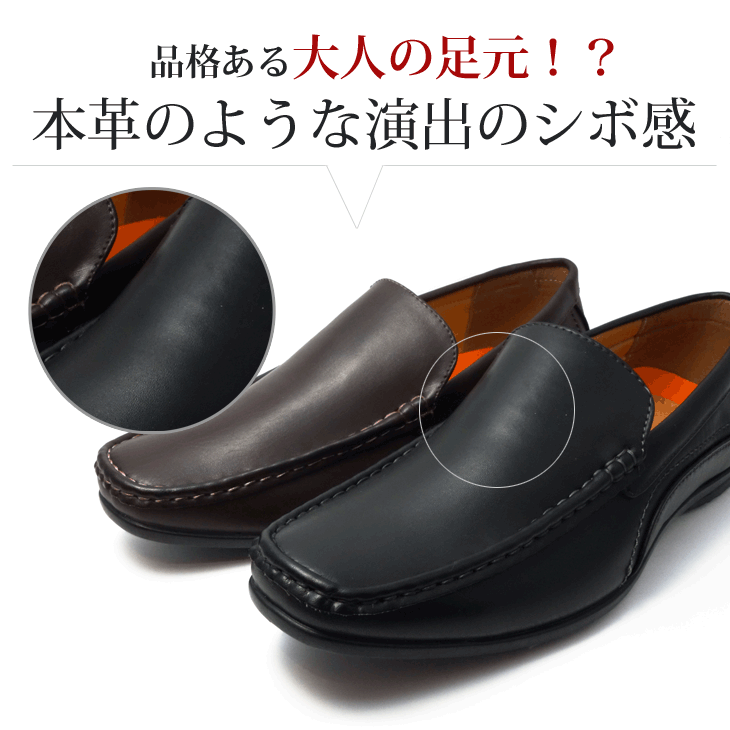 ローファー
