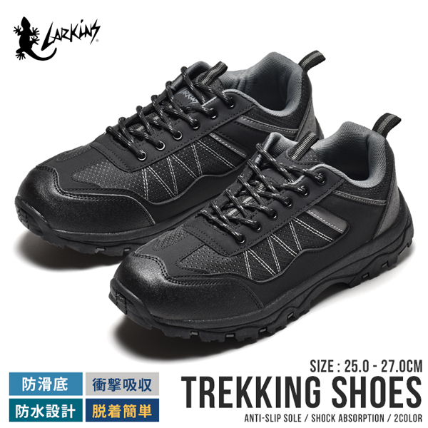 スニーカー メンズ トレッキングシューズ 登山靴 ハイキングシューズ 4時間防水 キャンプ アウトドア 靴 LARKINS L-6450 | LARKINS | 01