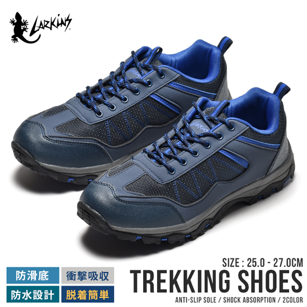 スニーカー メンズ トレッキングシューズ 登山靴 ハイキングシューズ 4時間防水 キャンプ アウトドア 靴 LARKINS L-6450 | LARKINS | 02