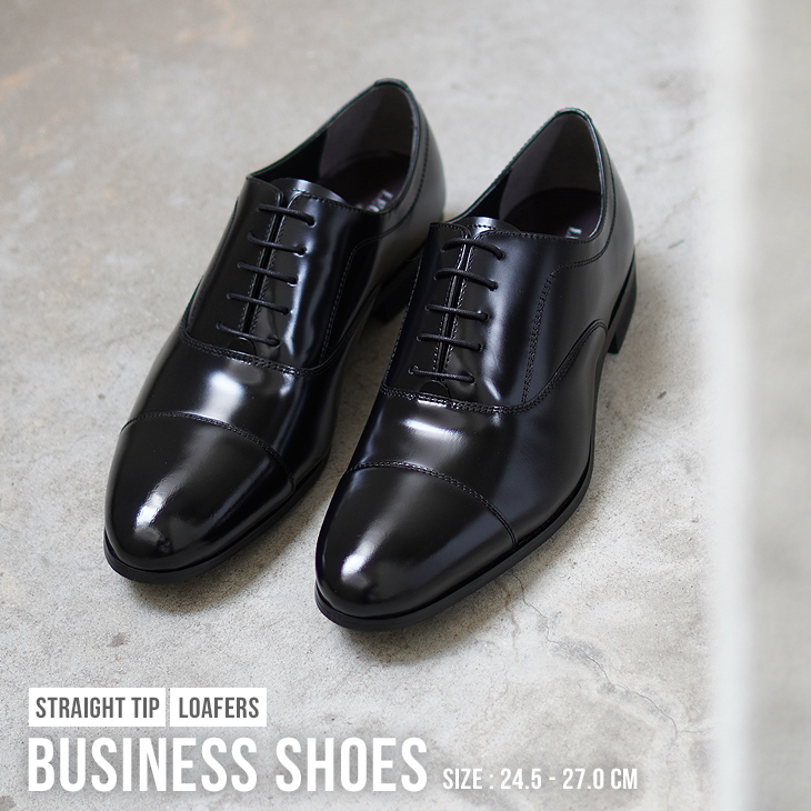 革靴 ビジネスシューズ メンズ 本革 レザー 紳士靴 日本製 ストレート 