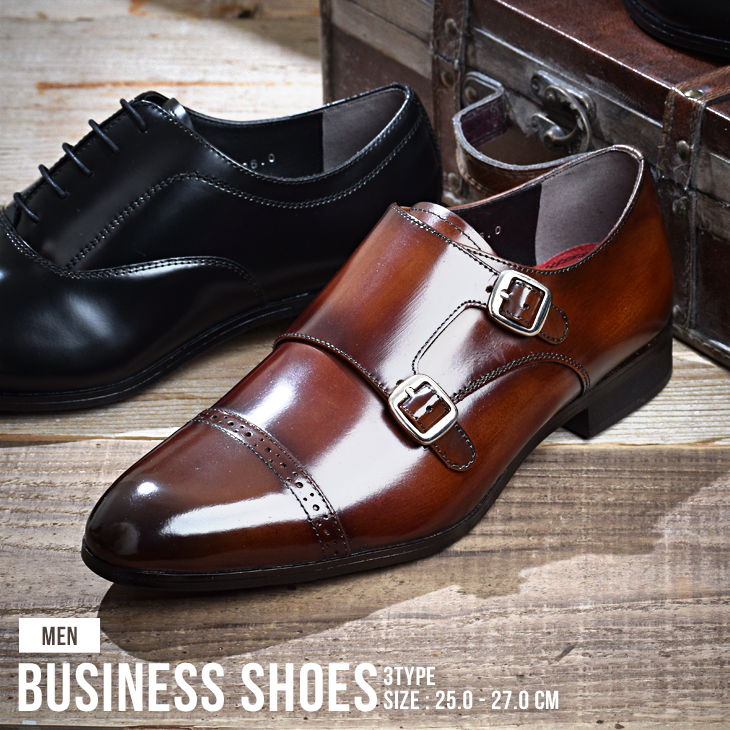 革靴 ビジネスシューズ メンズ 本革 レザー 紳士靴 日本製 ストレート 