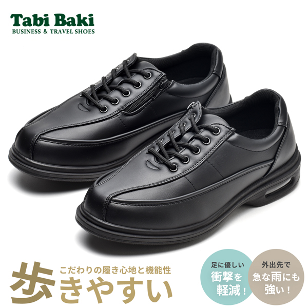 ウォーキングシューズ TabiBaki メンズ 4E 幅広 タビバキ スニーカー 靴 シューズ ビジネスシューズ ひもあり ひもなし 紳士靴 MC7515 | ブランド登録なし | 01