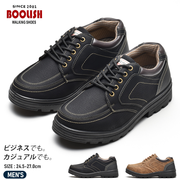 スニーカー メンズ ウォーキングシューズ シューズ ビジカジ カジュアル 靴 紳士靴 40代 50代 60代 BOOLISH MC8454 | ブランド登録なし | 01