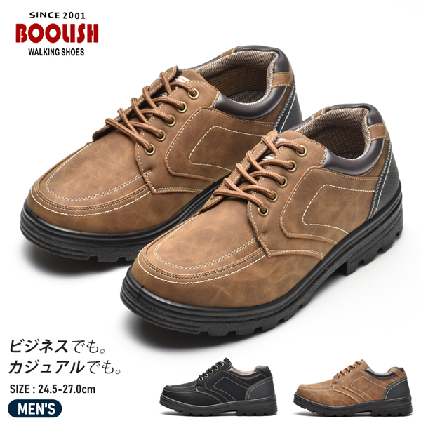 スニーカー メンズ ウォーキングシューズ シューズ ビジカジ カジュアル 靴 紳士靴 40代 50代 60代 BOOLISH MC8454 | ブランド登録なし | 02