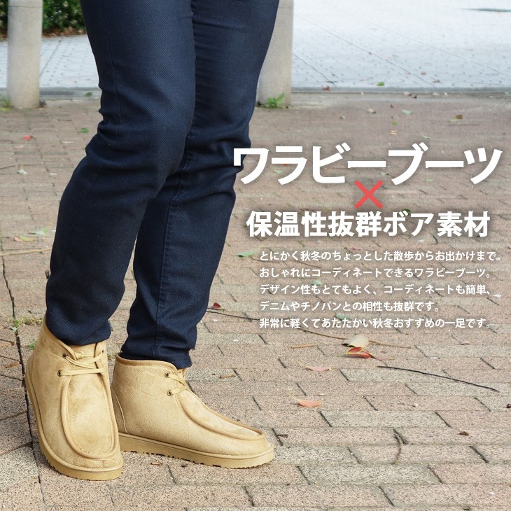 無料印刷可能ワラビー コーデ メンズ ファッションのすべて