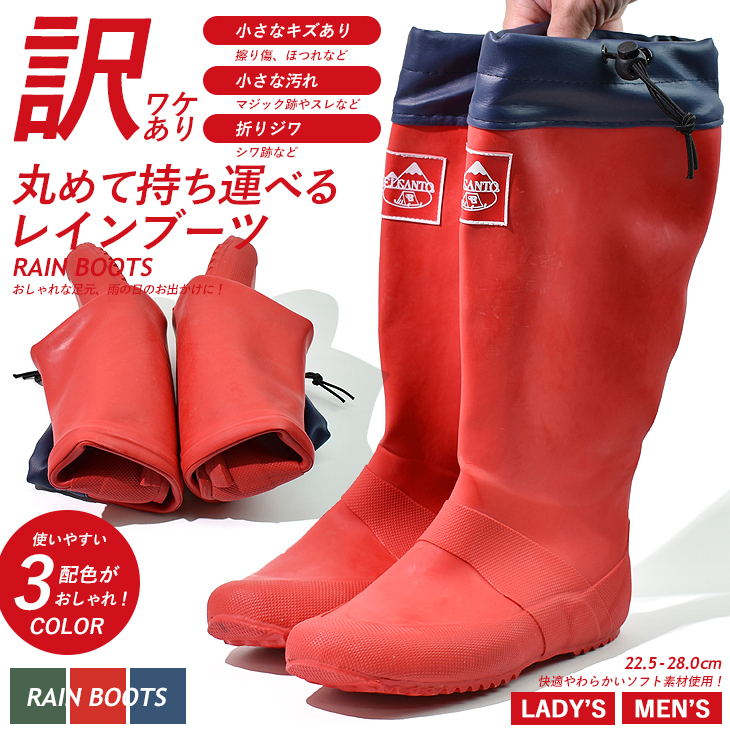 レインブーツ 長靴 レインシューズ 雨具 防水 メンズ レディース アウトドア キャンプ 釣り :outlet-rainboots01:アシスタント  - 通販 - Yahoo!ショッピング