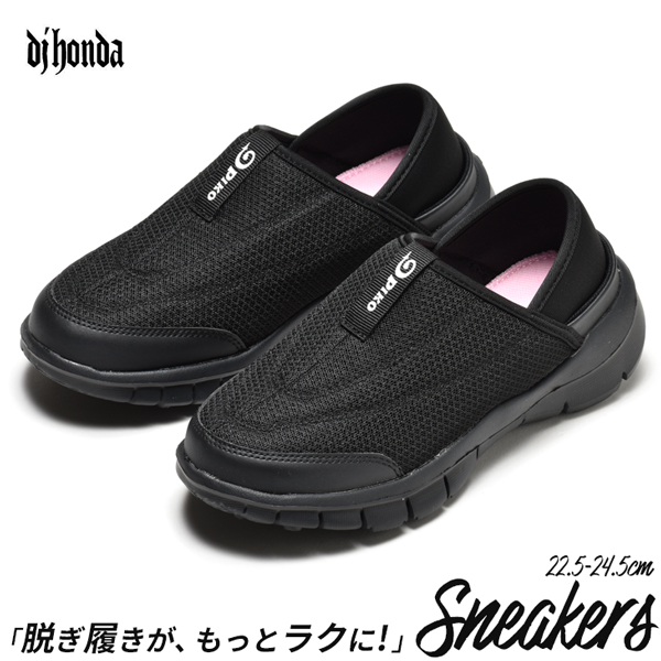 介護シューズ レディース ウォーキングシューズ スニーカー かかと踏める シューズ 靴 軽量 運動靴 PIKO pk2019 | PIKO | 01