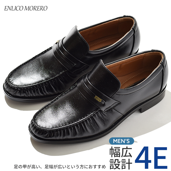 ビジネスシューズ 幅広 4E 合成皮革 ラム革 天然皮革 レザー 本革 | ブランド登録なし | 02