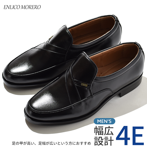 ビジネスシューズ 幅広 4E 合成皮革 ラム革 天然皮革 レザー 本革 | ブランド登録なし | 01