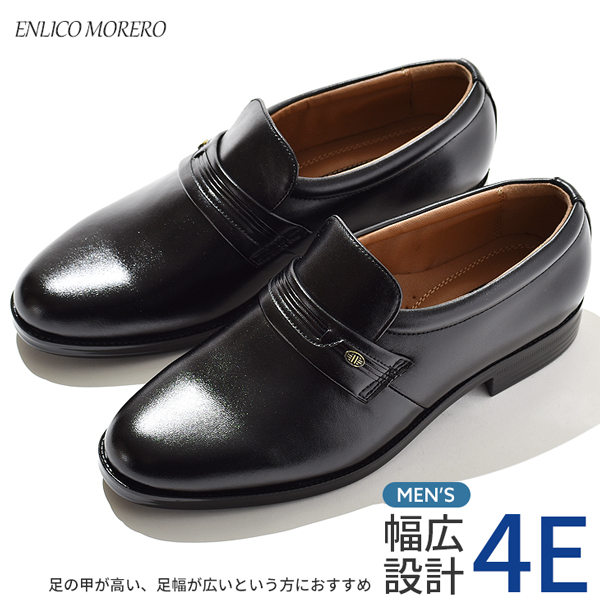 ビジネスシューズ 幅広 4E 合成皮革 ラム革 天然皮革 レザー 本革 | ブランド登録なし | 03