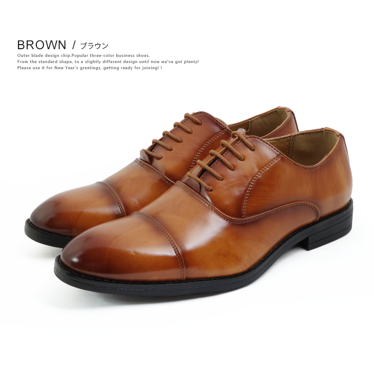 累計7千足突破 ビジネスシューズ 本革 冠婚葬祭 内羽根 黒 新社会人 ブラック 誕生日 本革靴 ストレートチップ ギフト 本皮 スーツ プレゼント フォーマル 通勤 メンズ ドレスシューズ 紳士靴 結婚式 ビジネス