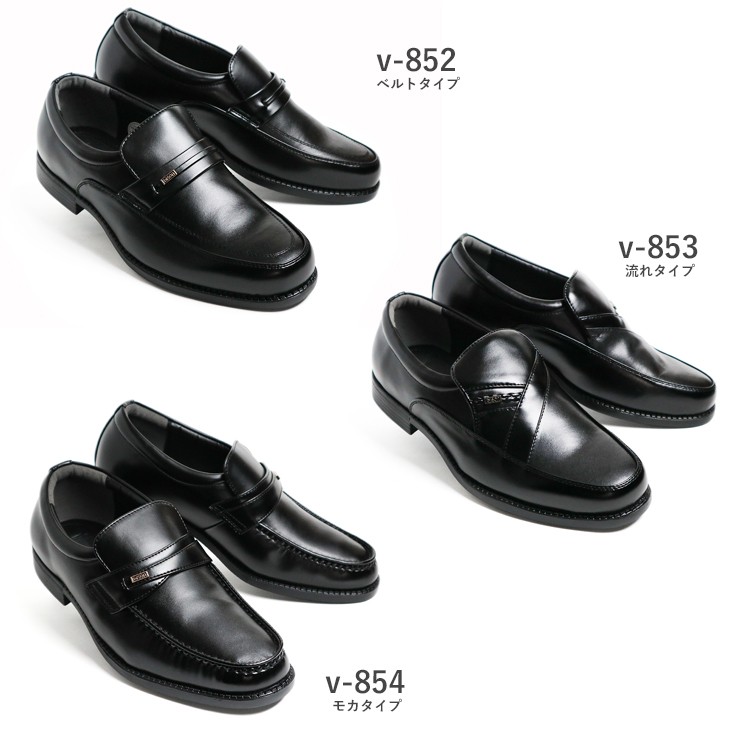 大阪買蔵No9329 黒 BLACK 25cm カンガルー EEEEE 国産品 幅広 ドレス/ビジネス