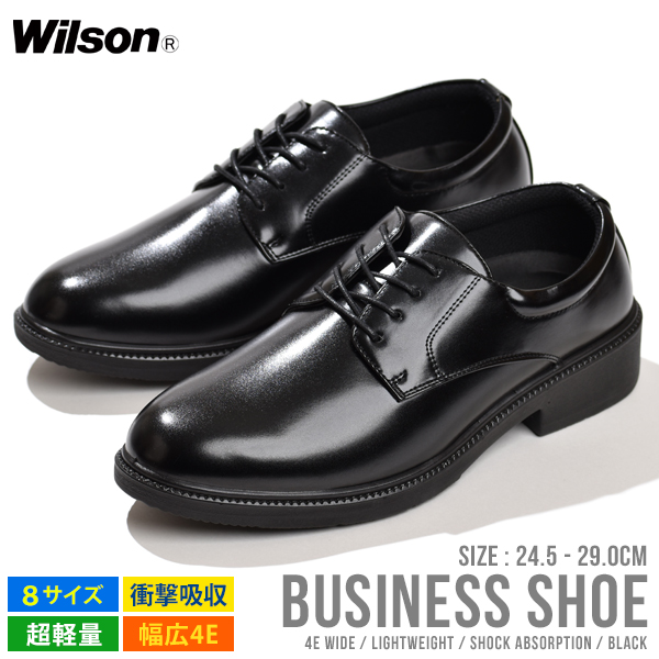 ビジネスシューズ 4E 幅広 コスパ 歩きやすい 軽量 仕事 Wilson メンズ 革靴 紳士靴 靴