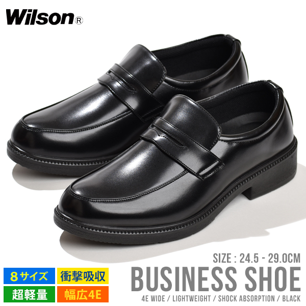 ビジネスシューズ 4E 幅広 コスパ 歩きやすい 軽量 仕事 Wilson メンズ 革靴 紳士靴 靴