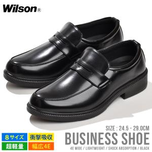 ビジネスシューズ 4E 幅広 メンズ 革靴 紳士靴 コスパ 歩きやすい 軽量 仕事 靴 Wilson