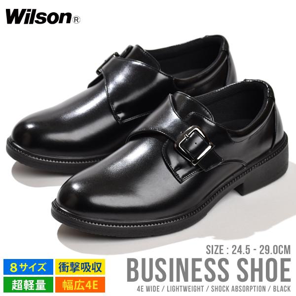 ビジネスシューズ 4E 幅広 メンズ 革靴 紳士靴 コスパ 歩きやすい 軽量 仕事 靴 Wilson｜assistant｜05