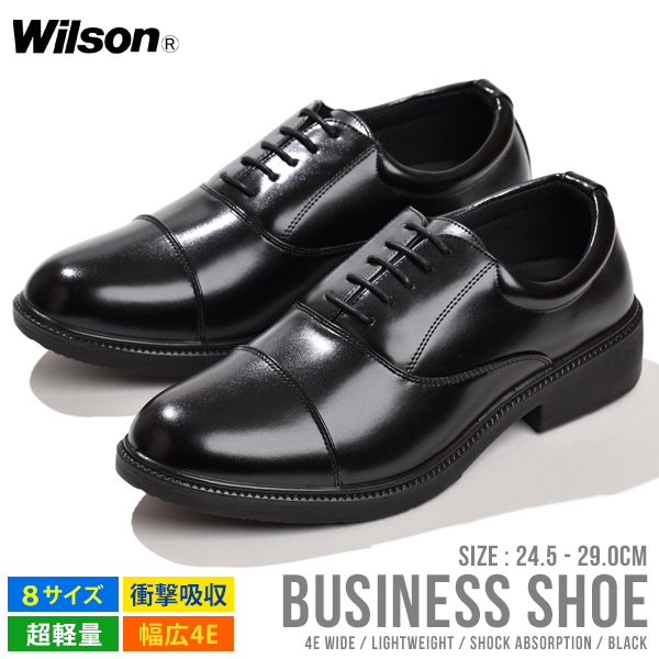 ビジネスシューズ 2足セット 革靴 幅広 4E メンズ 軽量 紳士靴 ストレートチップ Uチップ ローファー Wilson｜assistant｜02