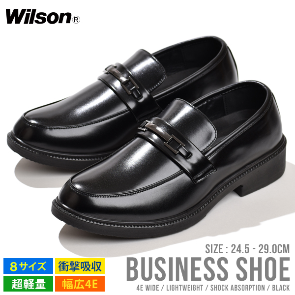 ビジネスシューズ 4E 幅広 メンズ 革靴 紳士靴 コスパ 歩きやすい 軽量 仕事 靴 Wilson｜assistant｜08