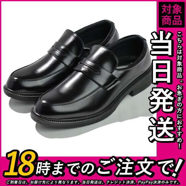 ビジネスシューズ 4e 幅広 メンズ 革靴 紳士靴 コスパ 歩きやすい Wilson Wilson80 アシスタント 通販 Yahoo ショッピング ビジネスシューズ 4e 幅広 メンズ 革靴 紳士靴 コスパ 歩きやすい Wilson Wilson80 アシスタント 通販 Yahoo ショッピング