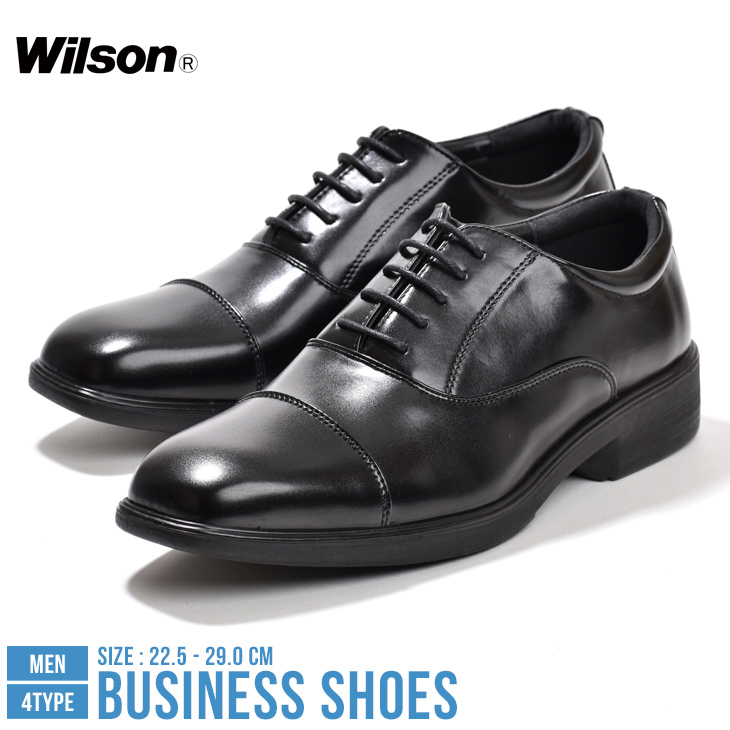 ビジネスシューズ メンズ WILSON 革靴 紳士靴 幅広 3E 軽量 結婚式 面接 コスパ ウィルソン wilson｜assistant｜05