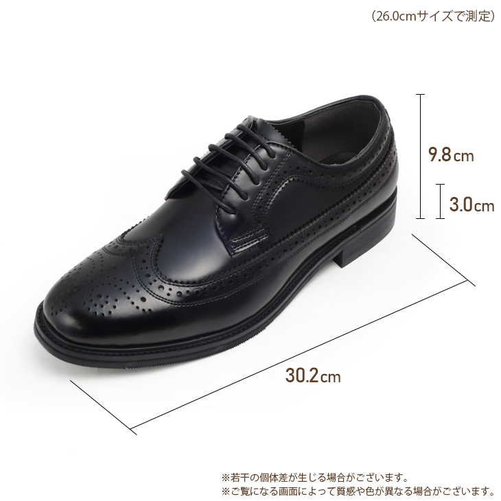 ブラックレザー ドレスシューズ ウィングチップ 本革ウイングチップレースアップシューズ （ブラック
