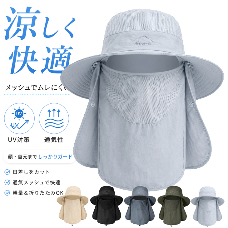 サファリハット メンズ レディース 帽子 日焼け防止 UVカット 農作業