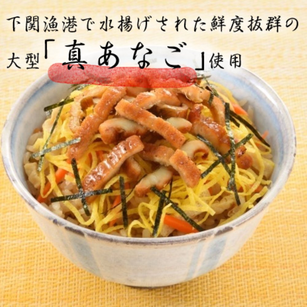 海鮮混ぜご飯の素4種セット　天然真ふぐ　下関たこ　下関あなご　下関産天然真鯛　ギフト　プレゼント　お中元　お歳暮　手土産　お土産　快気祝い　お返し