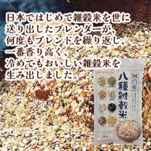 米・雑穀・粉類 kana 米・雑穀・粉類 kana 米粉・雑穀粉