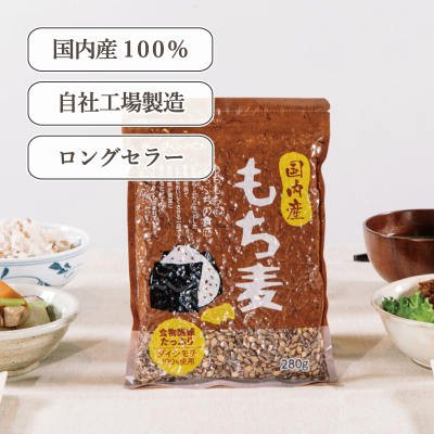 Amazon.co.jp: [2袋] 国内産100% 紫もち麦 280g 御中元 お中元