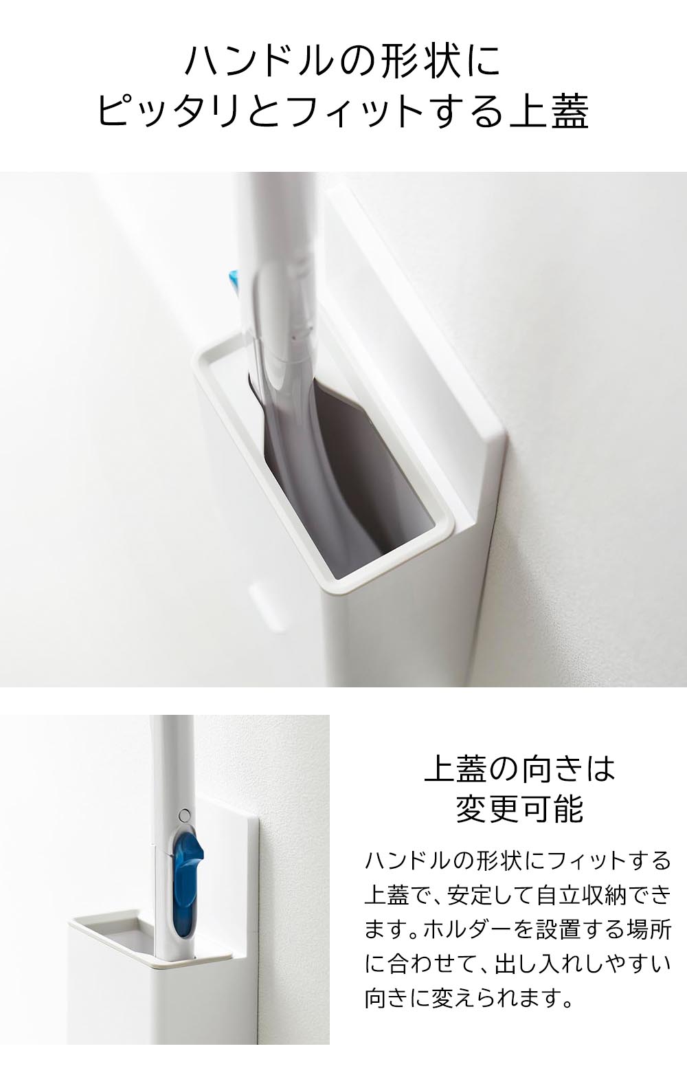 Plate(山崎実業) 山崎実業 トイレ 収納 plate ウォール替えブラシ収納