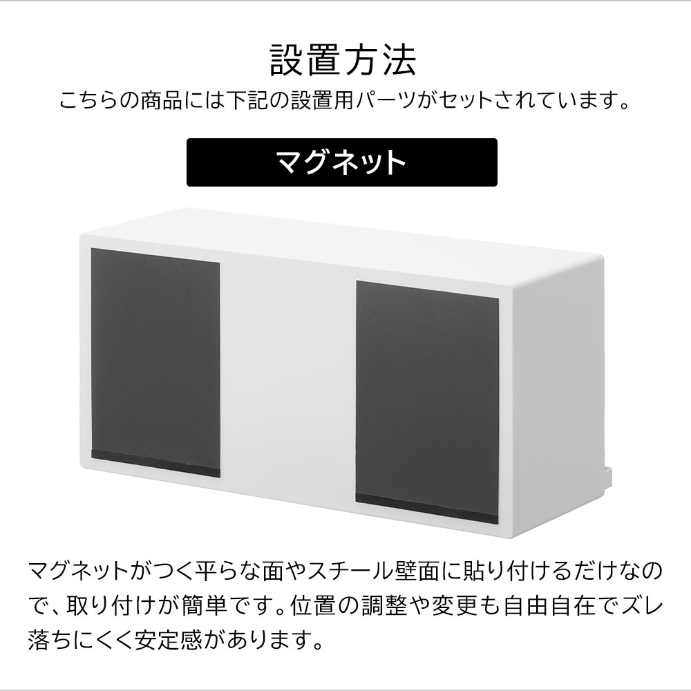 tower 山崎実業 マグネットブレッドケース タワー キッチン収納 収納