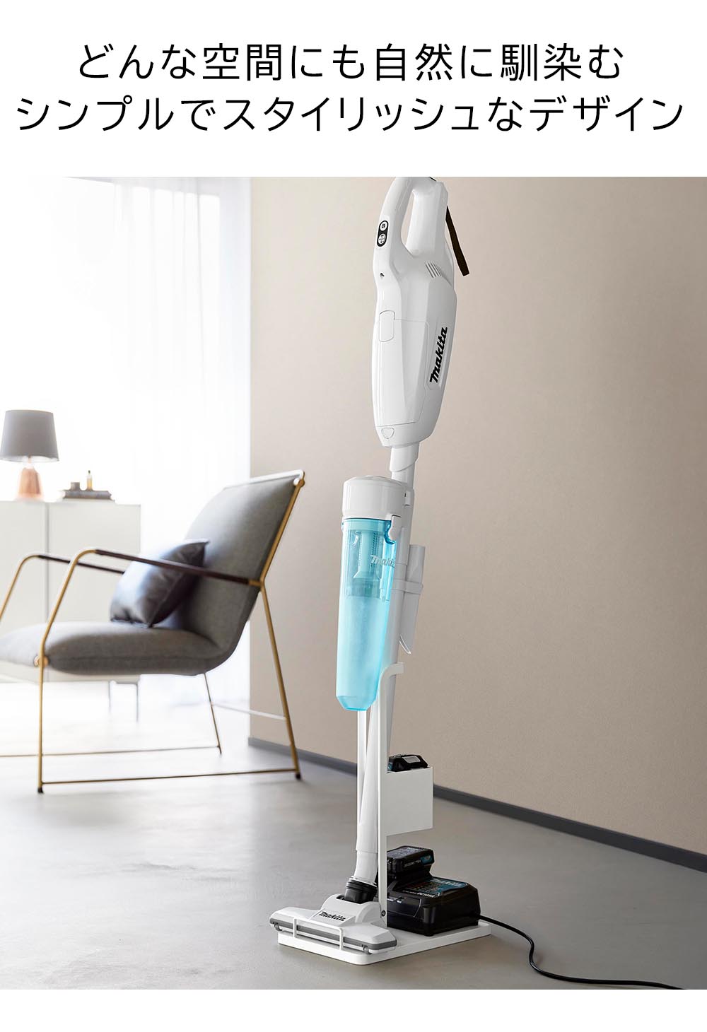 tower 山崎実業 スティッククリーナー紙パック＆充電器収納スタンド