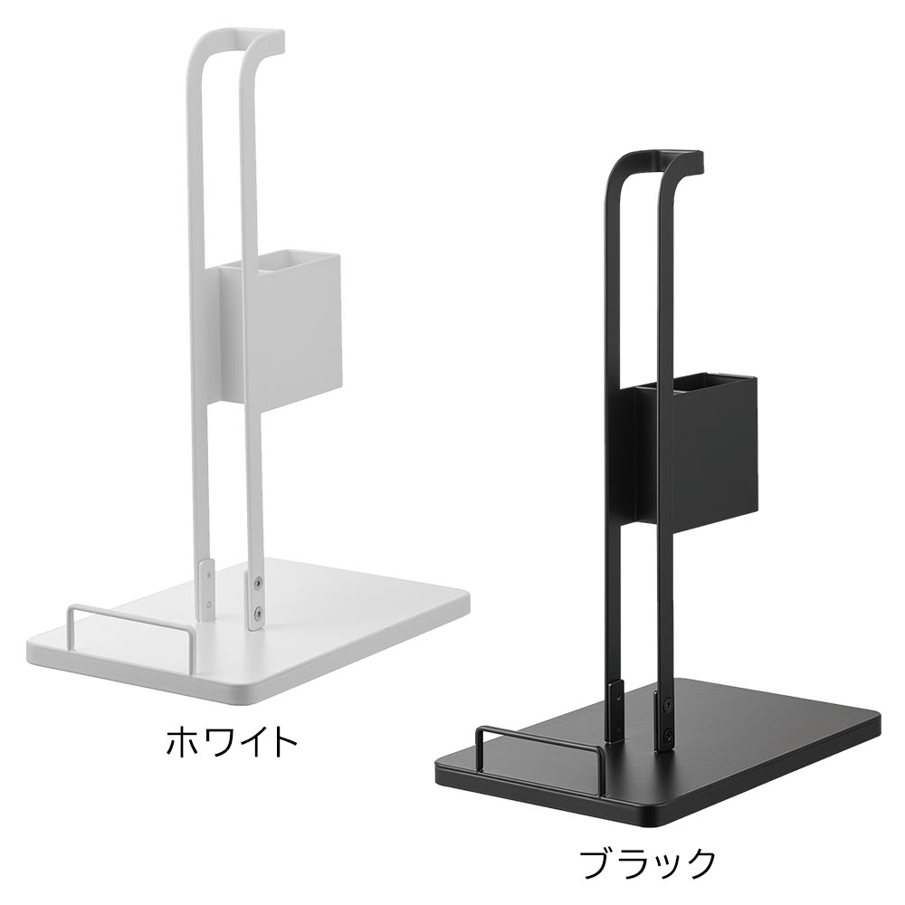 tower 山崎実業 スティッククリーナー紙パック＆充電器収納スタンド