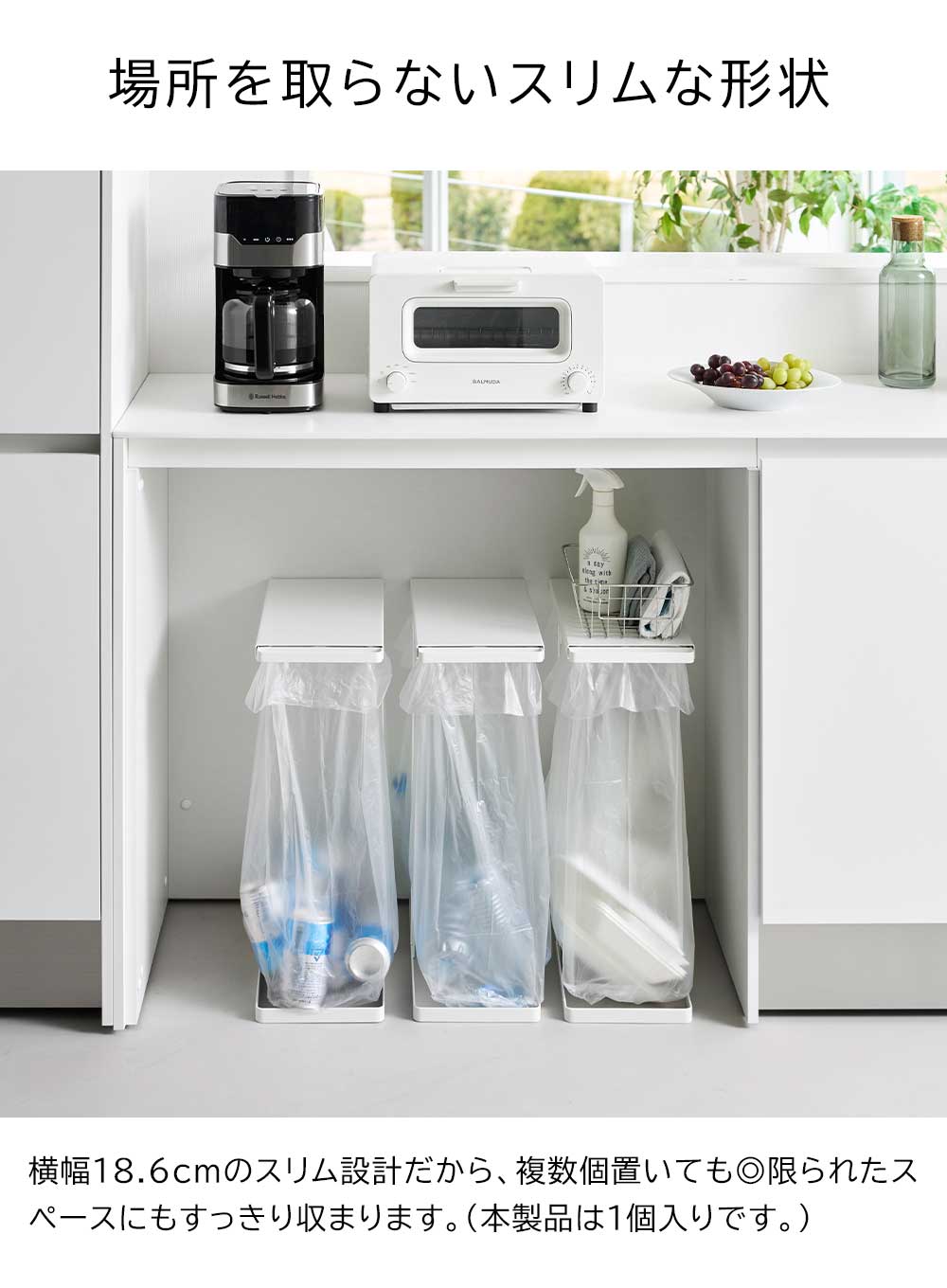 山崎実業 tower 引き出す分別ゴミ袋ホルダー タワー スリム 45L ごみ袋ホルダー ゴミ袋スタンド 分別 ホワイト ブラック 10264 10265 | tower | 12