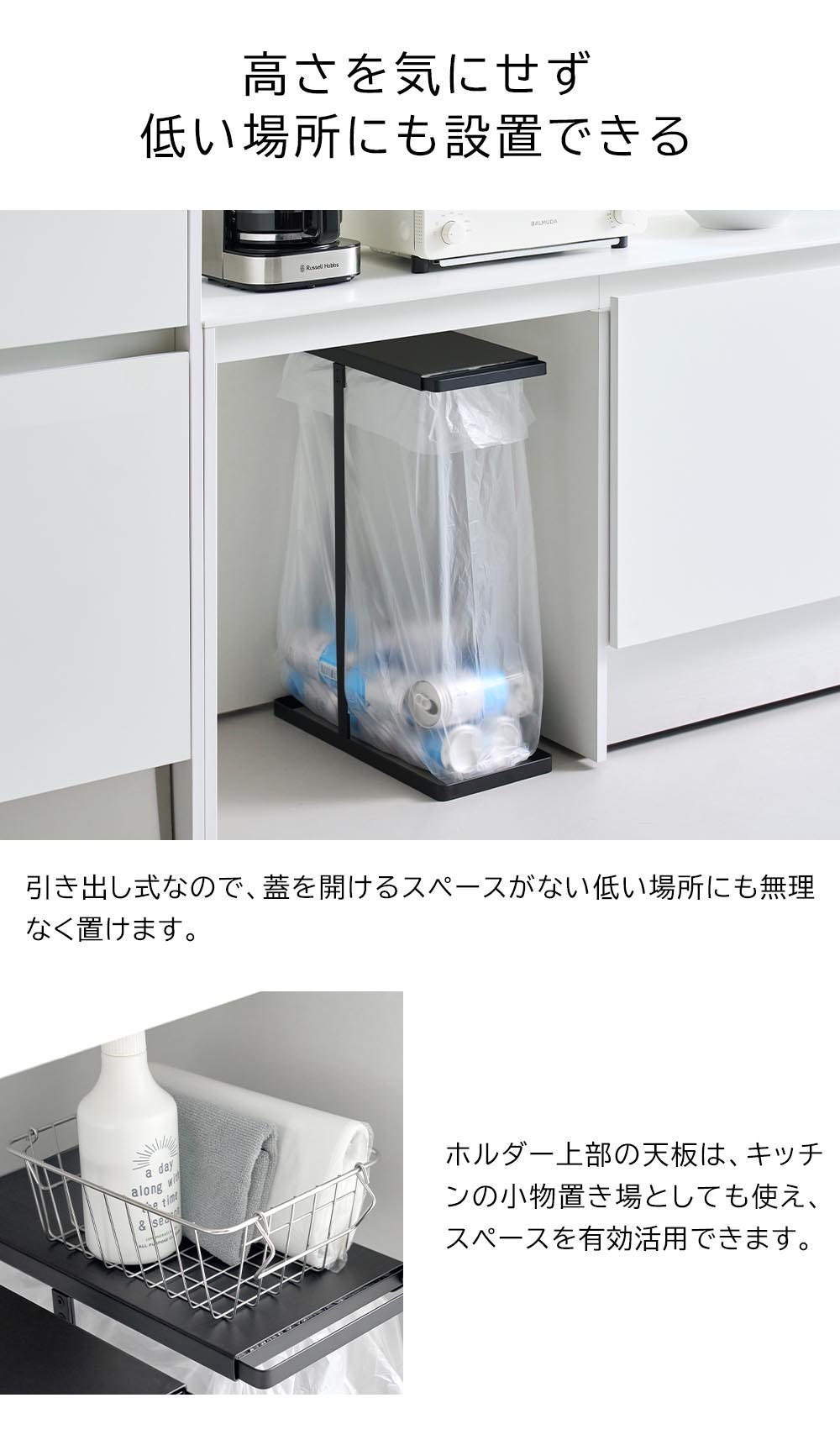 山崎実業 tower 引き出す分別ゴミ袋ホルダー タワー スリム 45L ごみ袋ホルダー ゴミ袋スタンド 分別 ホワイト ブラック 10264 10265 | tower | 09