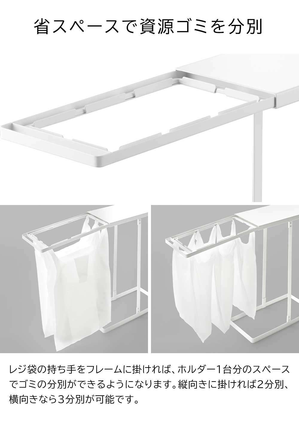 山崎実業 tower 引き出す分別ゴミ袋ホルダー タワー スリム 45L ごみ袋ホルダー ゴミ袋スタンド 分別 ホワイト ブラック 10264 10265 | tower | 10