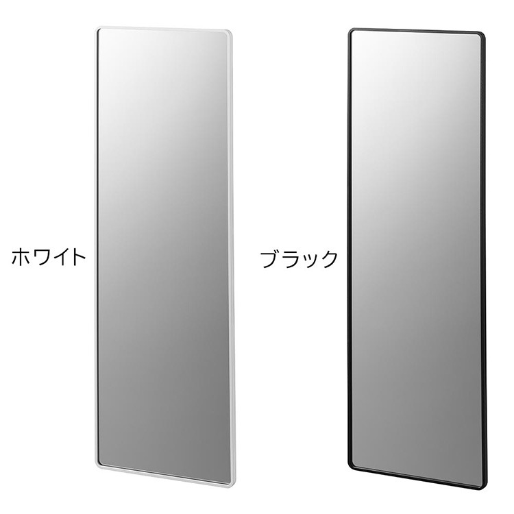 【新品】towerマグネットバスルームミラー タワー角型 ロングホワイト60ｃｍ tower 山崎実業 マグネットバスルーム樹脂ミラー タワー 角型 ロング