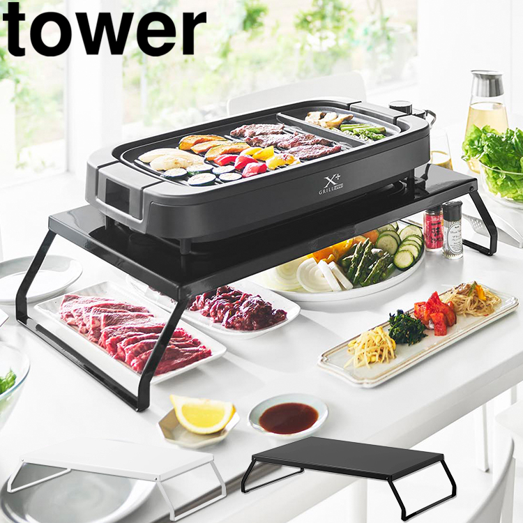 電気プレート 焼肉」の人気商品一覧・価格比較 - 価格.com