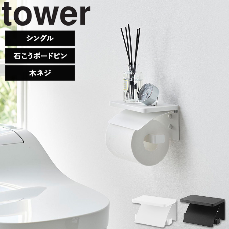 R ^[ tower EH[gCbgy[p[z_[ ^[ ΂{[hǑΉ VO Ǌ| I u gCpi 1297 1298