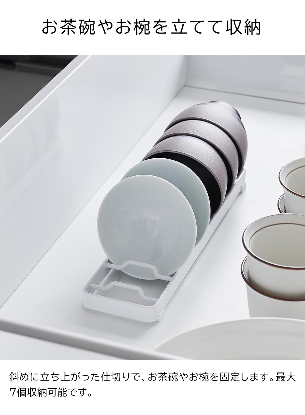 山崎実業 tower お椀スタンド タワー S食器 収納 シンク下 皿 お茶碗 収納 棚 アイデア 水切り ラック キッチン お皿 ディッシュラック 皿立て 1371 1372 | tower | 08