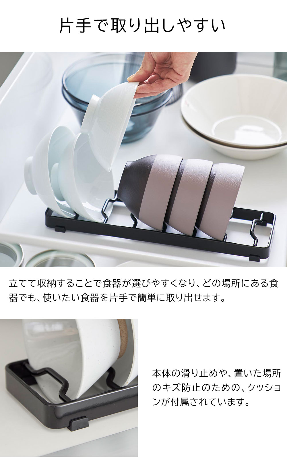 山崎実業 tower お椀スタンド タワー S食器 収納 シンク下 皿 お茶碗 収納 棚 アイデア 水切り ラック キッチン お皿 ディッシュラック 皿立て 1371 1372 | tower | 09