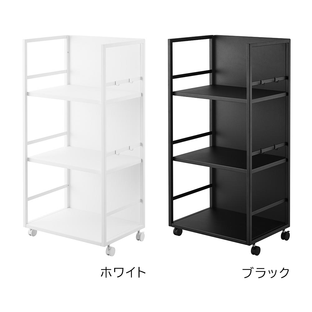 tower 山崎実業 目隠しワゴン タワー L キッチン 収納 目隠し収納