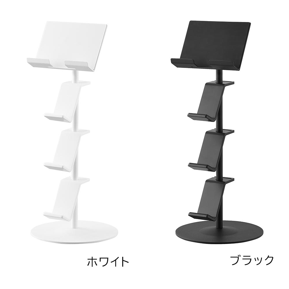 山崎実業 smart 高さと角度が調節できるゲーム機器&タブレットスタンド