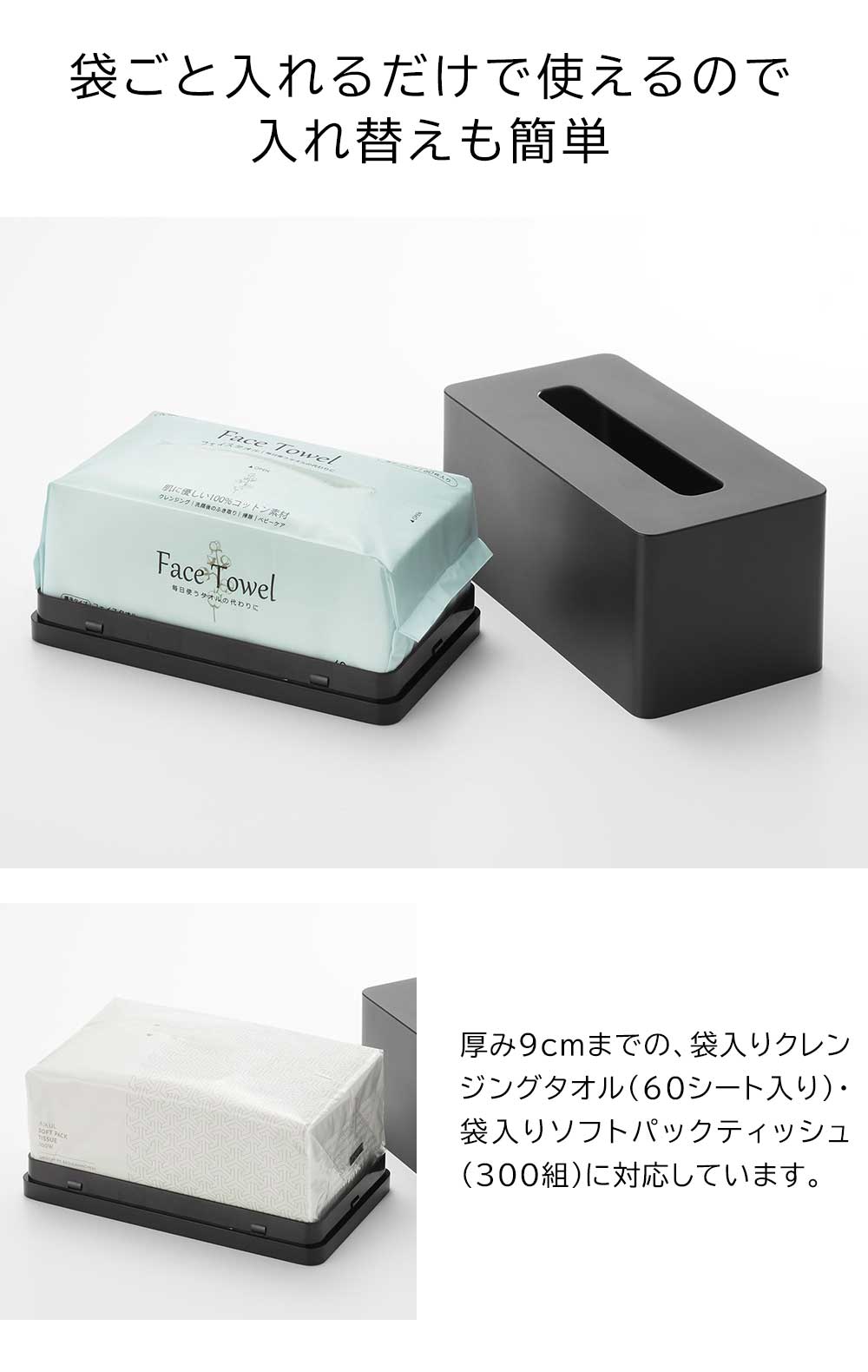 tower 山崎実業 フィルムフッククレンジングタオルケース タワー 収納