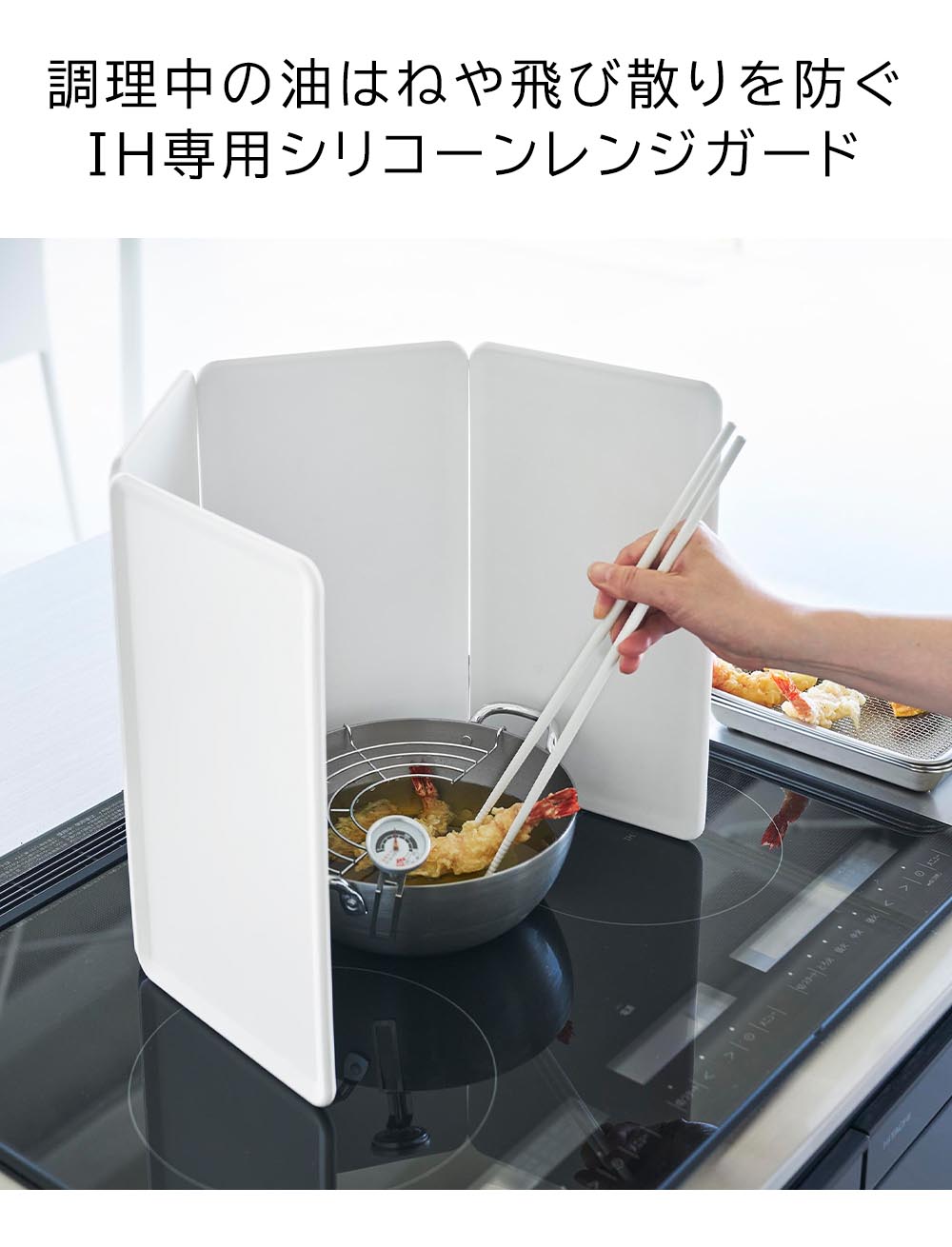 tower 山崎実業 タワーシリーズ キッチン コンロ マグネットレンジ