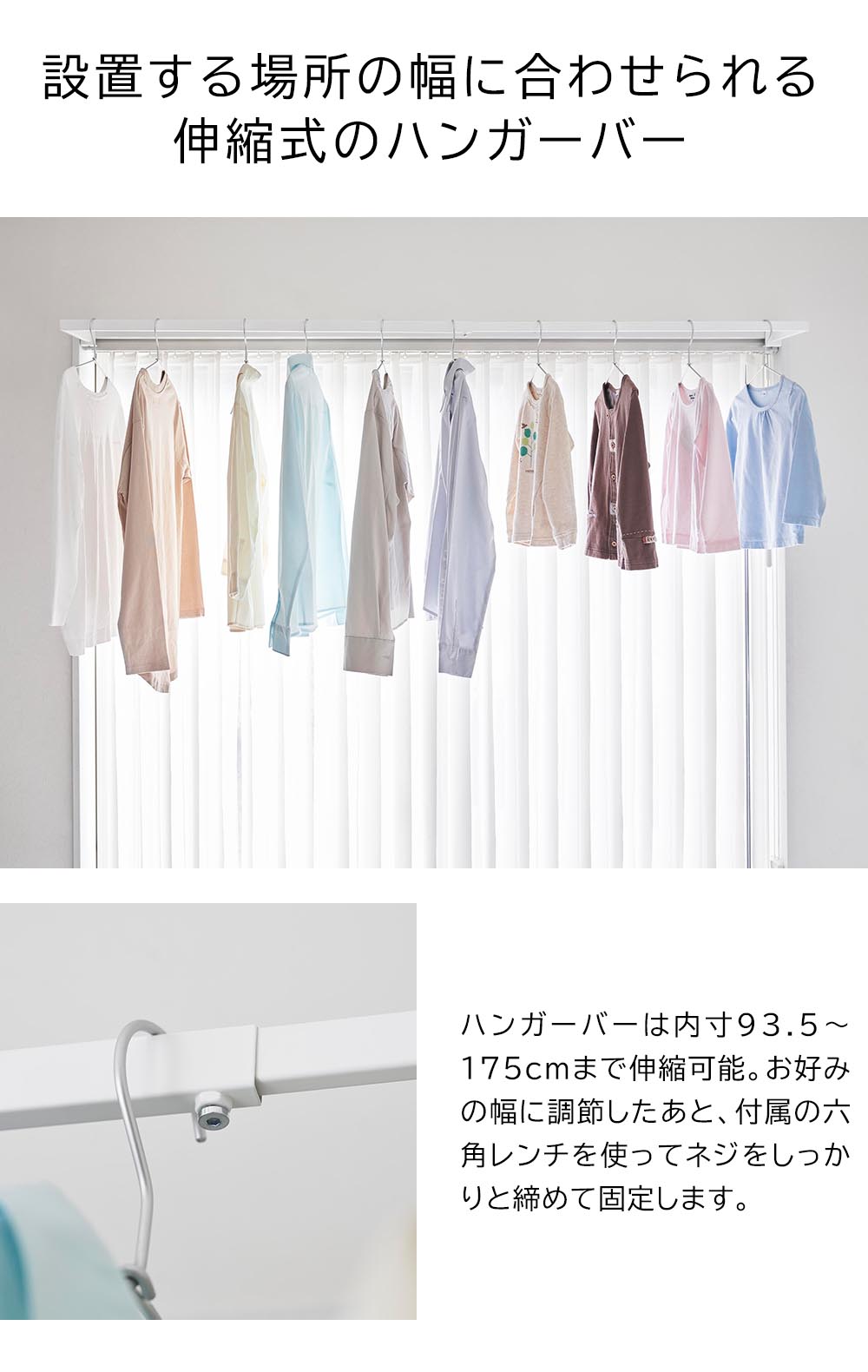 tower 山崎実業 タワー 鴨居伸縮室内物干しハンガー 奥行ワイド 鴨居