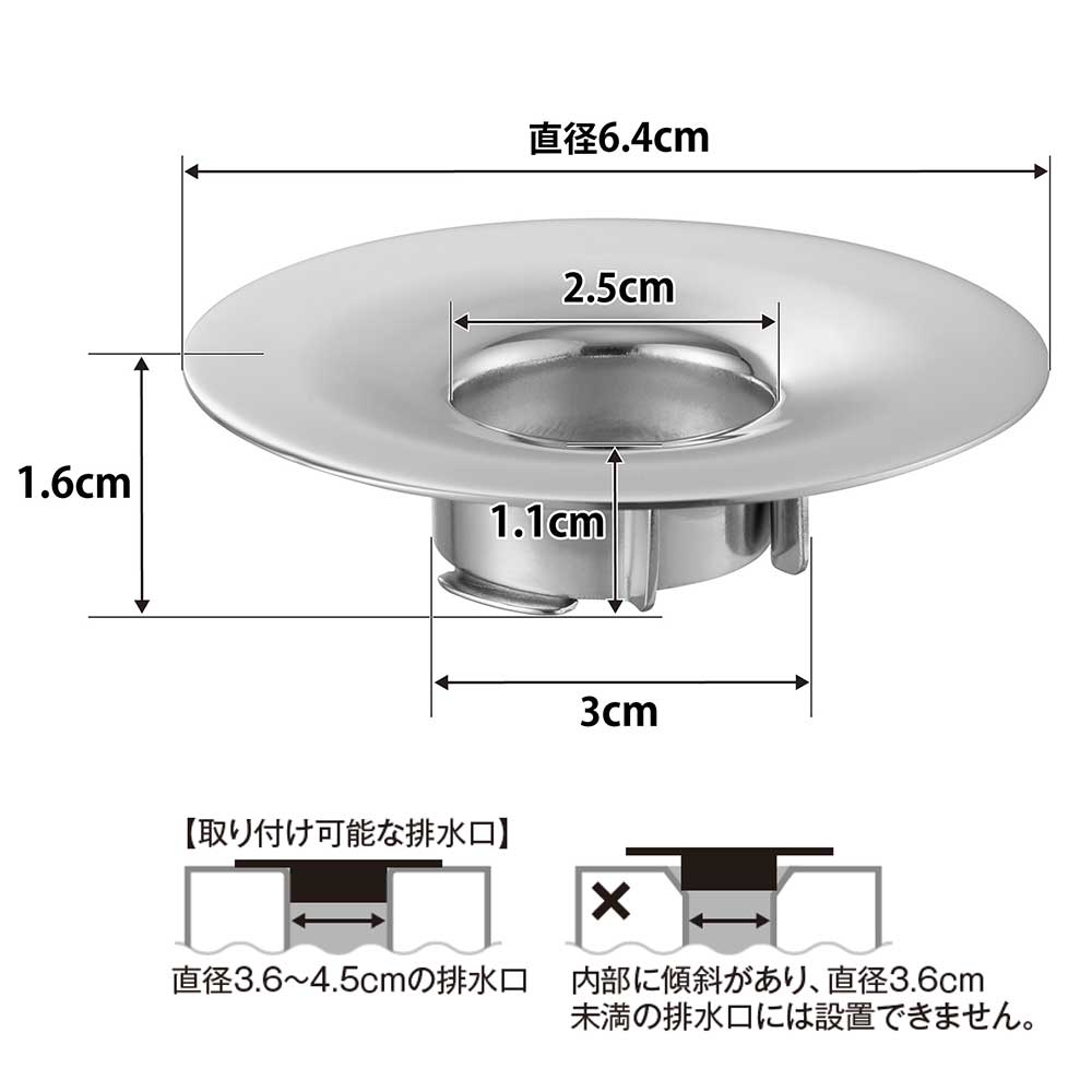 tower 【ネコポス】山崎実業 洗面排水口ゴミ受けネットホルダー タワー